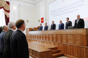 38 заседание Законодательного Собрания Челябинской области