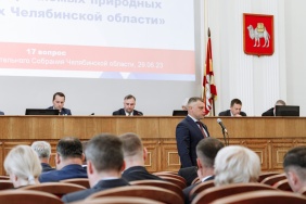 38 заседание Законодательного Собрания Челябинской области