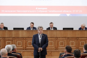 39 заседание Законодательного Собрания Челябинской области