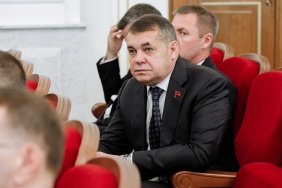 42 заседание Законодательного Собрания 19 октября 2023 г. 