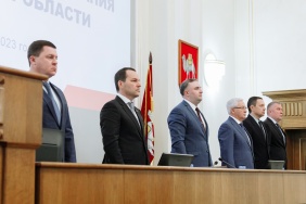 44 заседание Законодательного Собрания Челябинской области