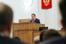 44 заседание Законодательного Собрания Челябинской области