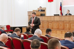 44 заседание Законодательного Собрания Челябинской области