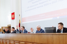 43-е заседание Законодательного Собрания