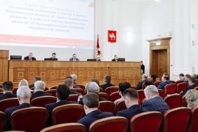 43-е заседание Законодательного Собрания