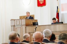 40 заседание Законодательного Собрания Челябинской области