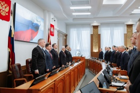 45 заседание Законодательного Собрания Челябинской области