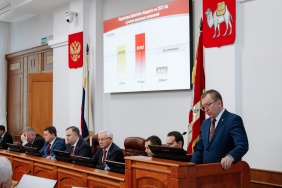 45 заседание Законодательного Собрания Челябинской области