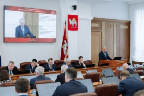 48 заседание Законодательного Собрания Челябинской области