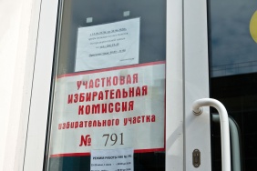 Фото: Дмитрий Куткин, 