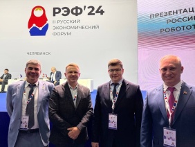 Депутаты Законодательного Собрания принимают участие в работе II Русского экономического форума