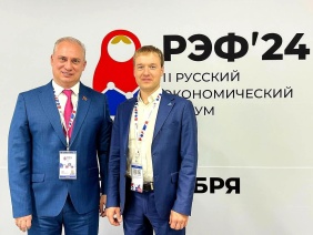 Депутаты Законодательного Собрания принимают участие в работе II Русского экономического форума
