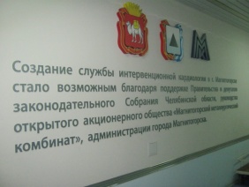 Александр Журавлев: Программы модернизации здравоохранения в субъектах Российской Федерации должны быть продлены до 2015 года.